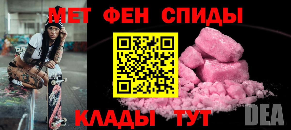 Amphetamine VHQ  АМФЕТАМИН  Москва  Вход с VPN  АМФ 