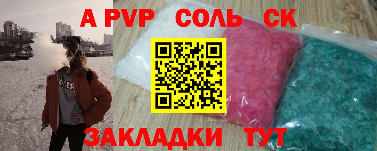 APVP мука  Вход с VPN  Москва 