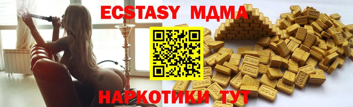 ЭКСТАЗИ бентли  Вход с VPN  Экстази ешки  Москва 