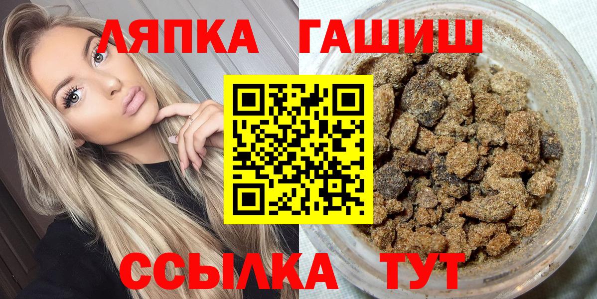 Гашиш Premium Москва