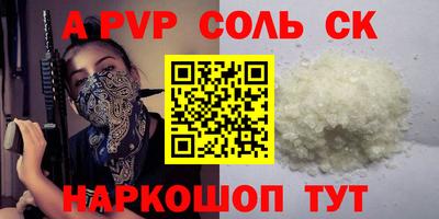 мяу мяу кристалл Гатчина