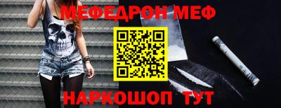 бутират Гай