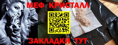 mdma Гагарин