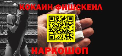 мяу мяу кристалл Гатчина