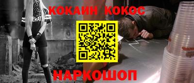 мяу мяу кристалл Гатчина