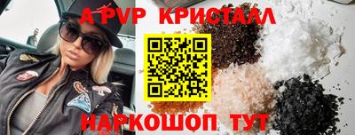 бутират Гай