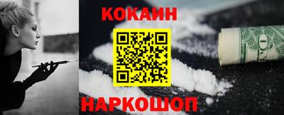 бутират Гай