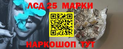 мяу мяу кристалл Гатчина