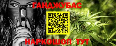 бутират Гай