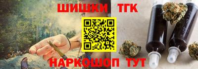 бутират Гай