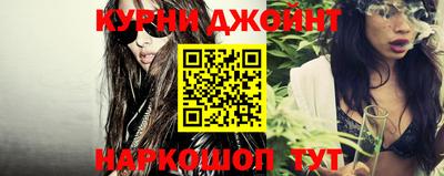 бутират Гай