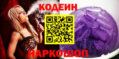 бутират Гай