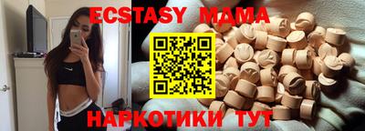 mdma Гагарин