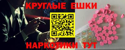 бутират Гай