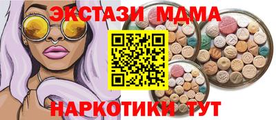 бутират Гай