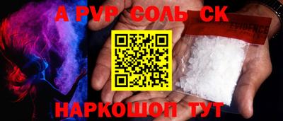 мяу мяу кристалл Гатчина