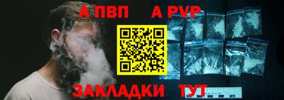 мяу мяу кристалл Гатчина
