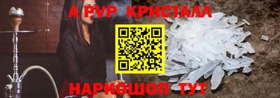 бутират Гай