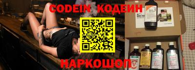 бутират Гай