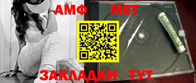 мяу мяу кристалл Гатчина