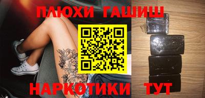 бутират Гай