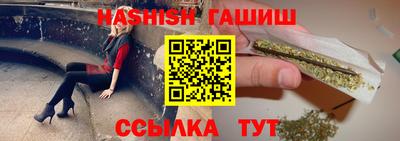 бутират Гай