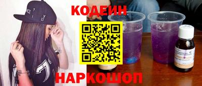 бутират Гай