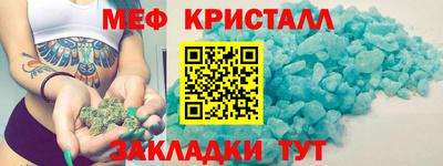 бутират Гай