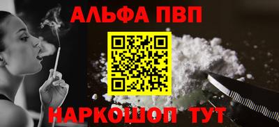 мяу мяу кристалл Гатчина