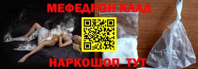 бутират Гай