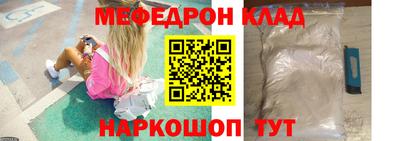 бутират Гай