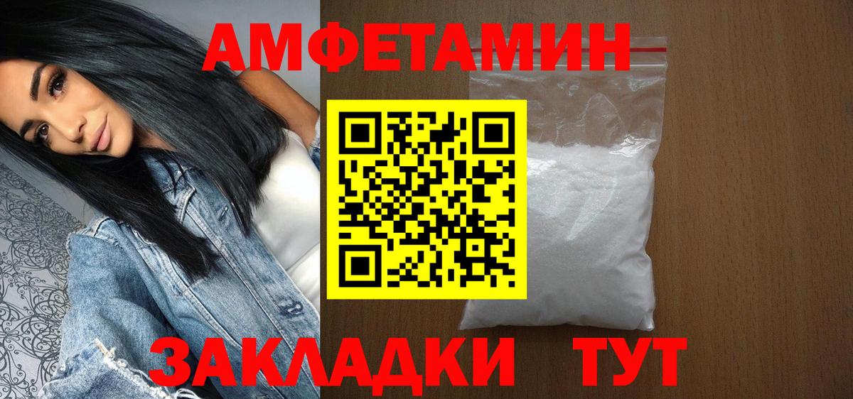 Метамфетамин витя Москва