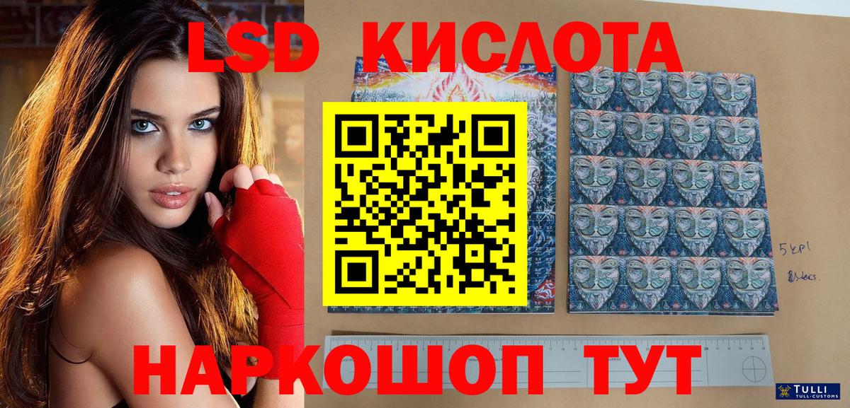 Марки N-bome 1500мкг  Марки N-bome 1500мкг  Вход с VPN  Марки 25I-NBOMe  Москва 