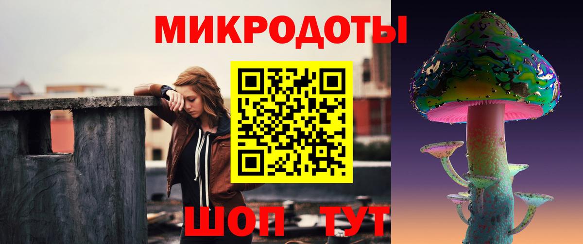 Москва  Галлюциногенные грибы MAGIC MUSHROOMS  Вход с VPN  Галлюциногенные грибы ЛСД 